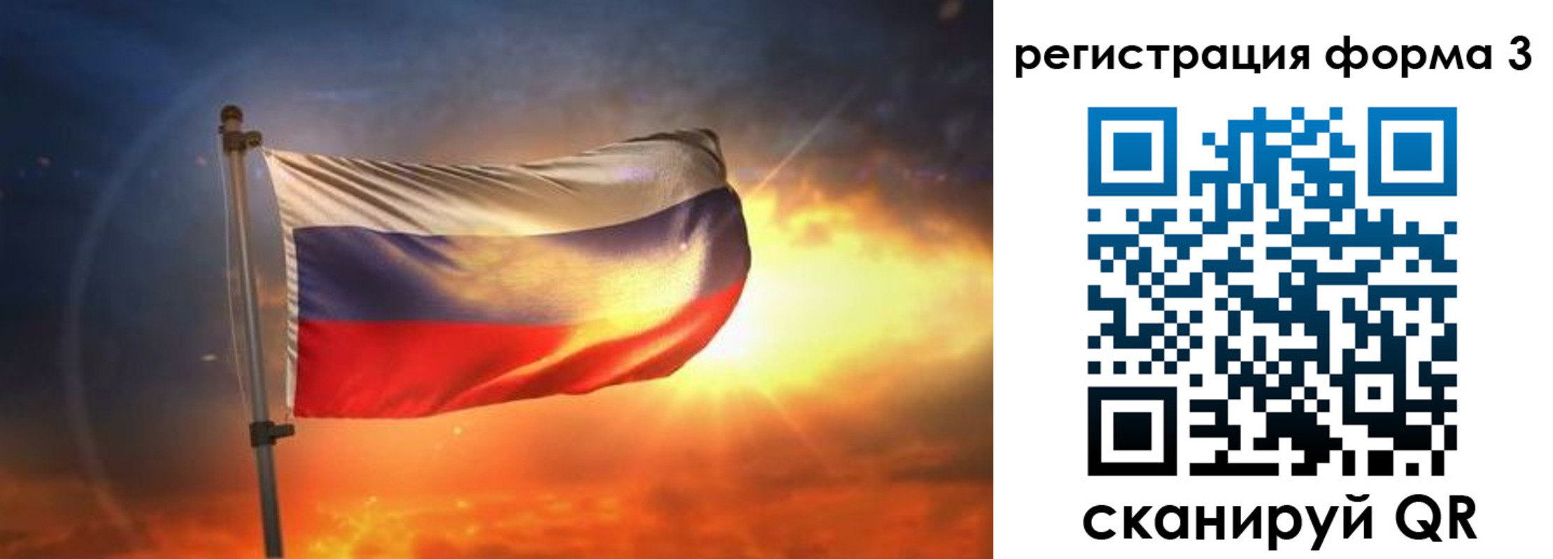 временная регистрация поиск в Пскове